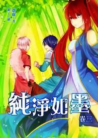 Ŷ������˭�����˽�������