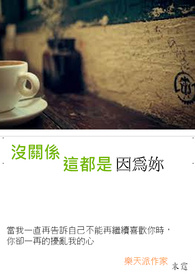 [Ӱ��ͬ��] ���������̨�����ո�