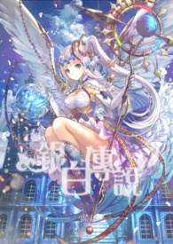 [��������ͬ��] �����Ǹ�Ů����