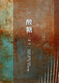 �������Խ���촩����