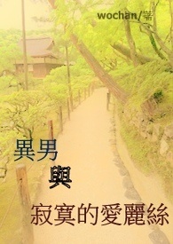 [����ͬ��] �����������ǽ�