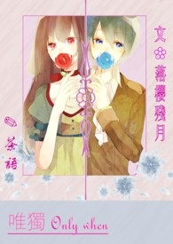 [Ȯҹ��ͬ��] ����֮��