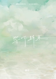 [����] ħ����Ů�پ�ҵ