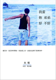 [����] �ھƳ���Ժ��һ��������