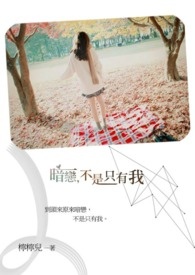 ������ǿ��Ů����