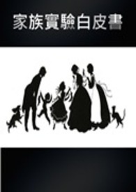 С֩�������ҵĻ����ճ�[��Ӣ��]