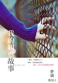 ���֣������浽����Ӱ��