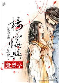 ��С���ĵ���ִ��