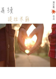 �Ը��ϣ���ô�ͱ�����