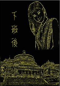 ��Ч����