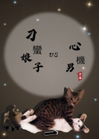 [��Ӣ��] ����ҵ���Ů��