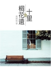 ���ܴ����ճ�