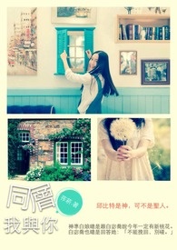 [�۾�ͬ��] �۾�ͬ��֮����