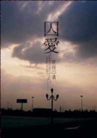 [��ͬ��] ��������½��������