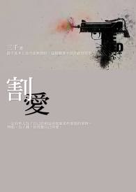 α��������ʹ������[����Ȧ]