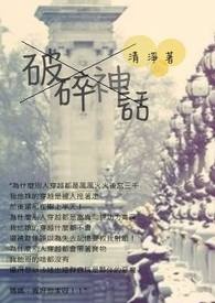 ���ع�ʧ���Ժ�