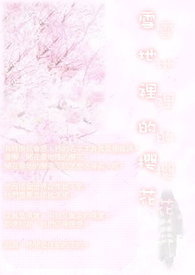 [��ʷͬ��] ������ۼҵ���