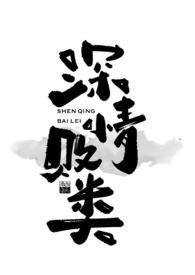 [��������] ����������������ȴ���ɹȵ����Ƴ�Ϊ�˺�����