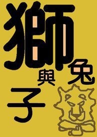 ��ɱ�ҵİ׹��Ϲ�