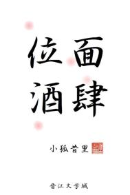 һ��̰�Ƶ�Сomega