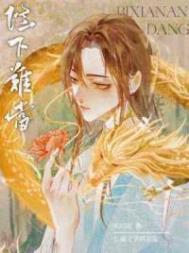 [��Ӱ] һ��֮��