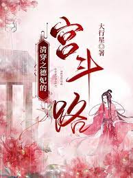 [��Ӣ��] С��Ů���������